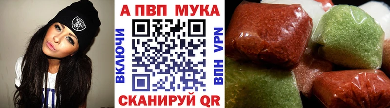 Купить закладку Миллерово APVP Мефедрон АМФЕТАМИН Бошки Шишки COCAIN Героин Гашиш