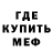 Метадон мёд Alexander Patynko