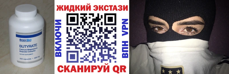 БУТИРАТ BDO 33% МЕГА как зайти Миллерово