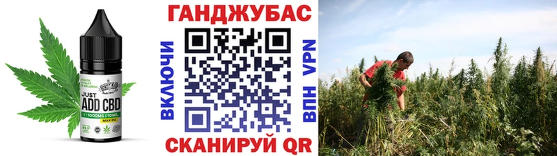 Печенье с ТГК марихуана  Миллерово 