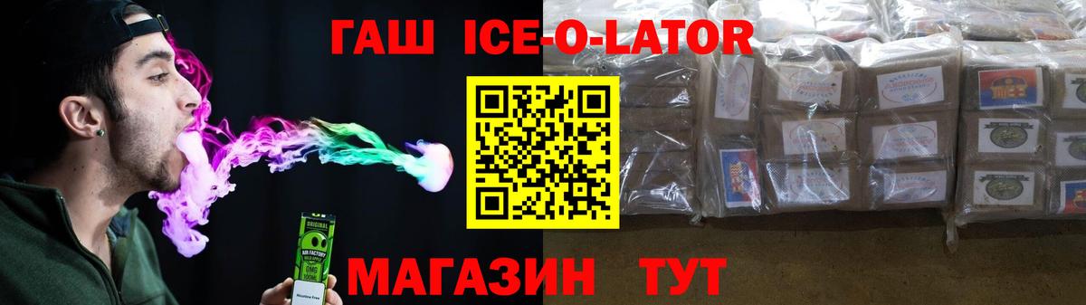 ГАШ хэш Миллерово