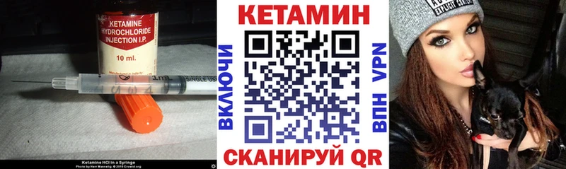 Кетамин VHQ  МЕГА как зайти  Миллерово 