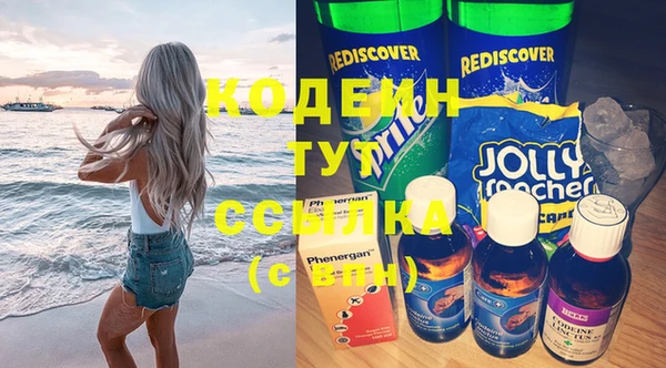 прущий лед Абинск