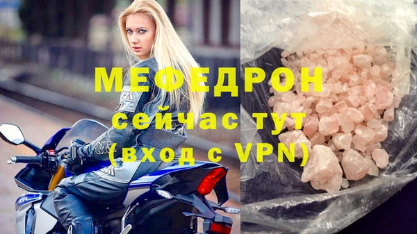 прущий лед Абинск