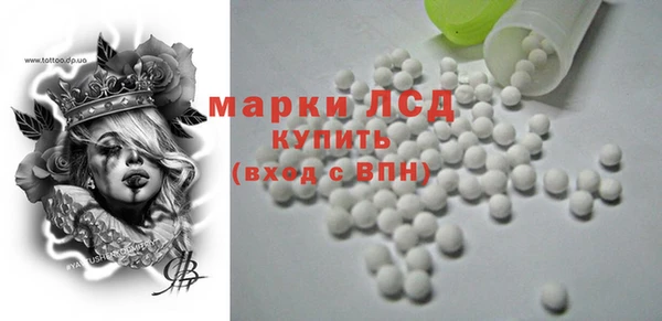 прущий лед Абинск