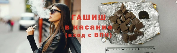 крисы Медногорск