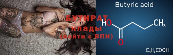 эйфоретик Абдулино