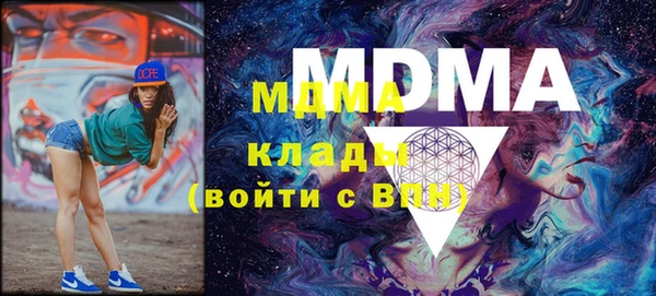 эйфоретик Абдулино