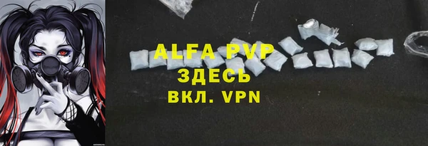 эйфоретик Абдулино
