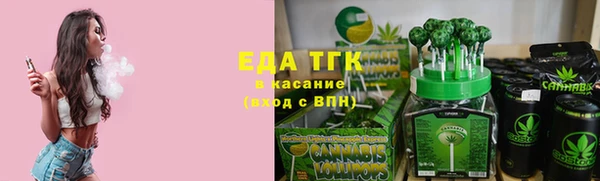 марихуана Билибино