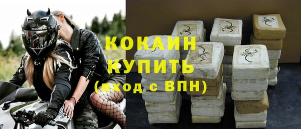 кокаин Осташков