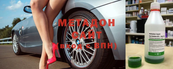 метадон Алзамай