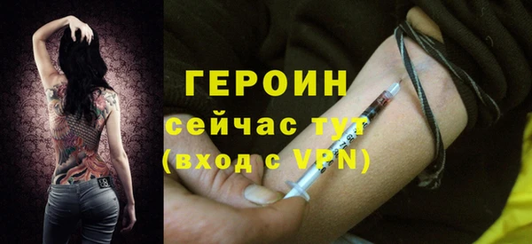 эйфоретик Абдулино