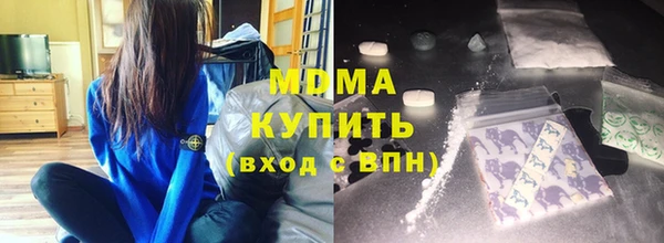 эйфоретик Абдулино
