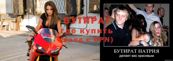 крисы Беслан
