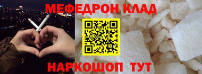 альфа пвп VHQ Волгодонск