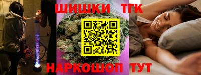 марихуана Волжск