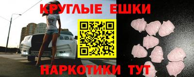 альфа пвп VHQ Волгодонск