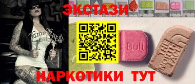 ECSTASY Волжский