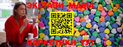 марихуана Волжск