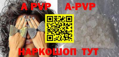 марихуана Волжск