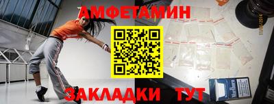 ECSTASY Волжский