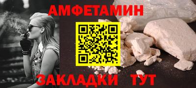 ECSTASY Волжский
