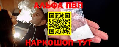марихуана Волжск