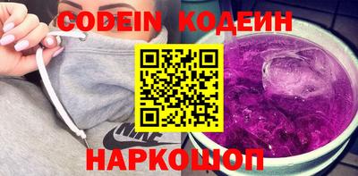 альфа пвп VHQ Волгодонск