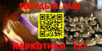 альфа пвп VHQ Волгодонск