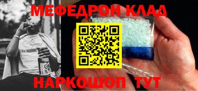 альфа пвп VHQ Волгодонск