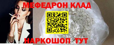 альфа пвп VHQ Волгодонск