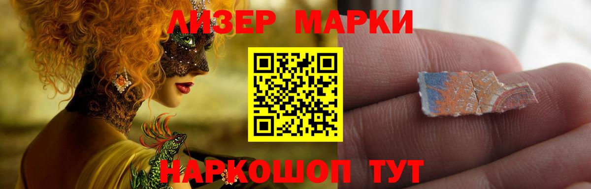 Лсд 25 экстази кислота  Вход с VPN  LSD-25 экстази  Миллерово 