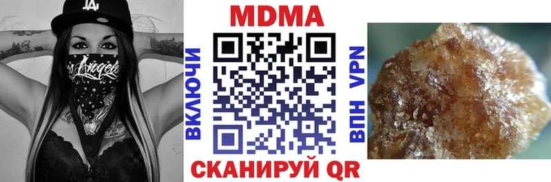 гидра зеркало  Миллерово  MDMA Molly 