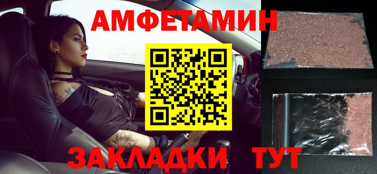 Метамфетамин кристалл  Вход с VPN  Метамфетамин кристалл  Миллерово 
