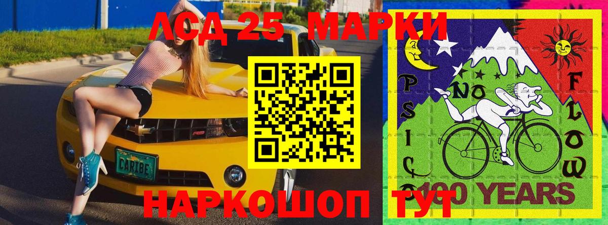 Миллерово  Марки NBOMe  Вход с VPN  Марки N-bome 1,8мг 