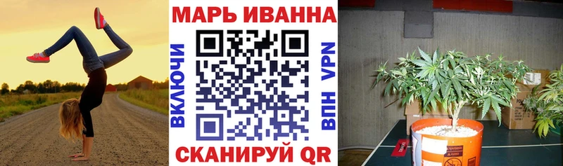 Шишки марихуана марихуана  закладки  блэк спрут онион  Миллерово 