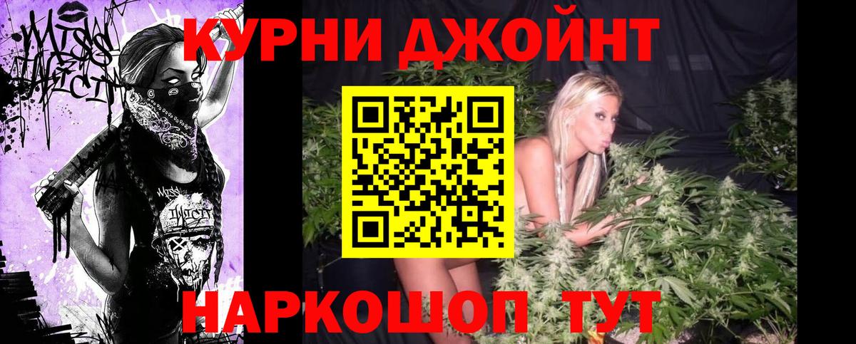 Конопля OG Kush  Конопля Bruce Banner  Миллерово  Вход с VPN  Бошки Шишки SATIVA & INDICA  Марихуана SATIVA & INDICA 